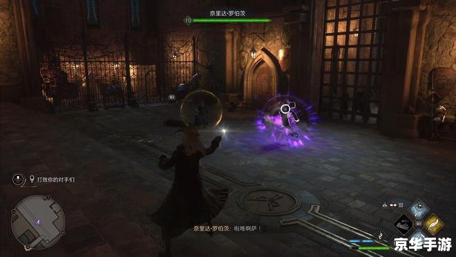 霍格沃茨之遗steam 霍格沃茨之遗：魔法世界的再次探索