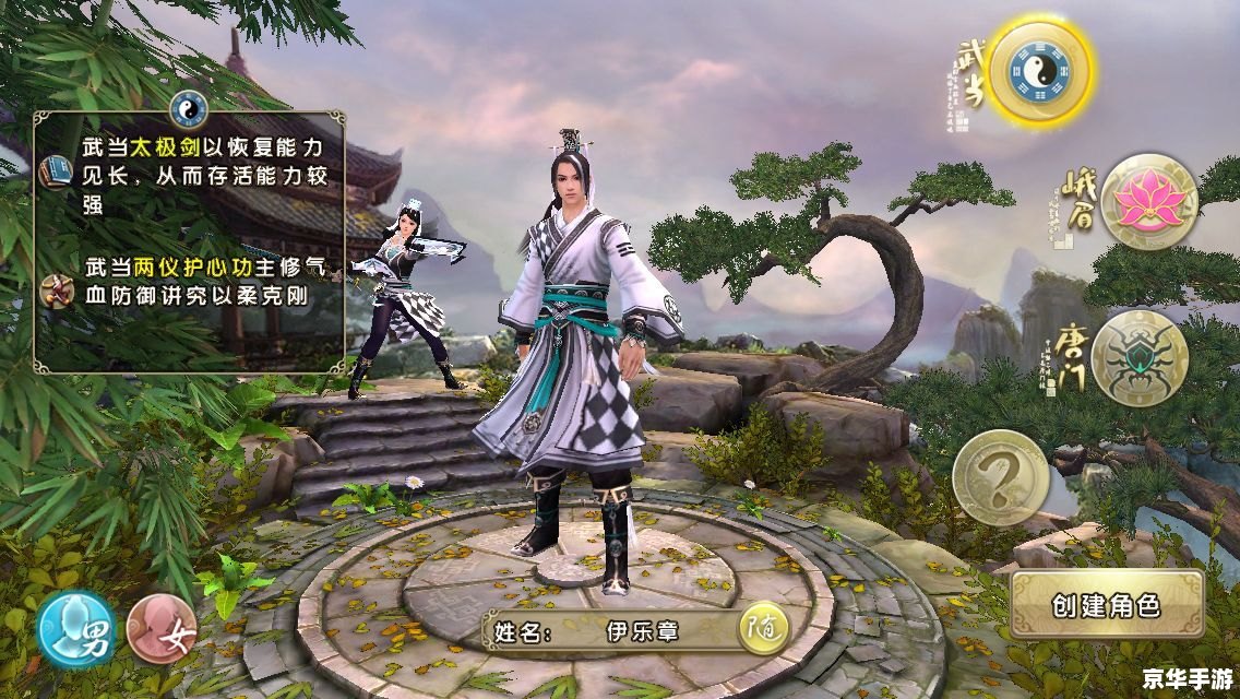 九阴真经唐门4内：武侠世界的新篇章