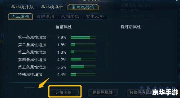 光明之魂3：深度探索与游戏机制解析