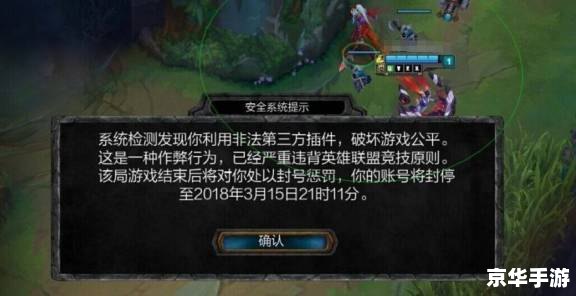 LOL挂机脚本：游戏内的利弊与道德探讨