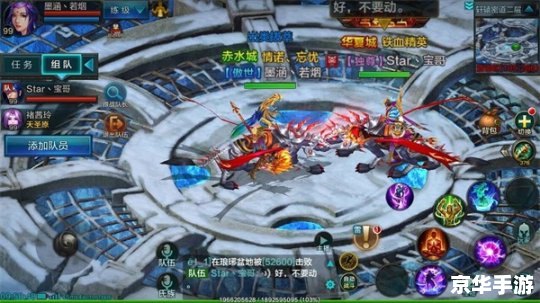 qq华夏手游吧 华夏手游：探索古代中国的冒险之旅