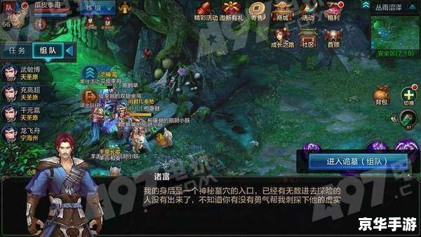 qq华夏手游吧 华夏手游：探索古代中国的冒险之旅