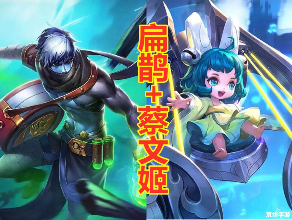欢迎来到王者荣耀 王者荣耀：探秘游戏背后的策略与团队合作