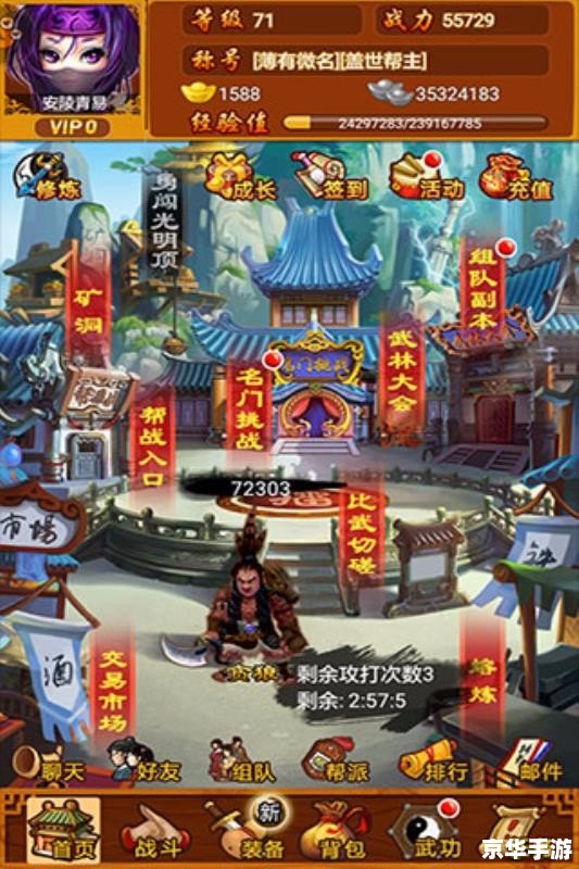 武林群侠传挖矿 **《武林群侠传》挖矿系统深度解析**