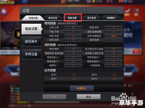 NBA2KOL辅助器：游戏内的优势与风险