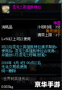 西游囧记攻略：解锁游戏世界的无尽奥秘