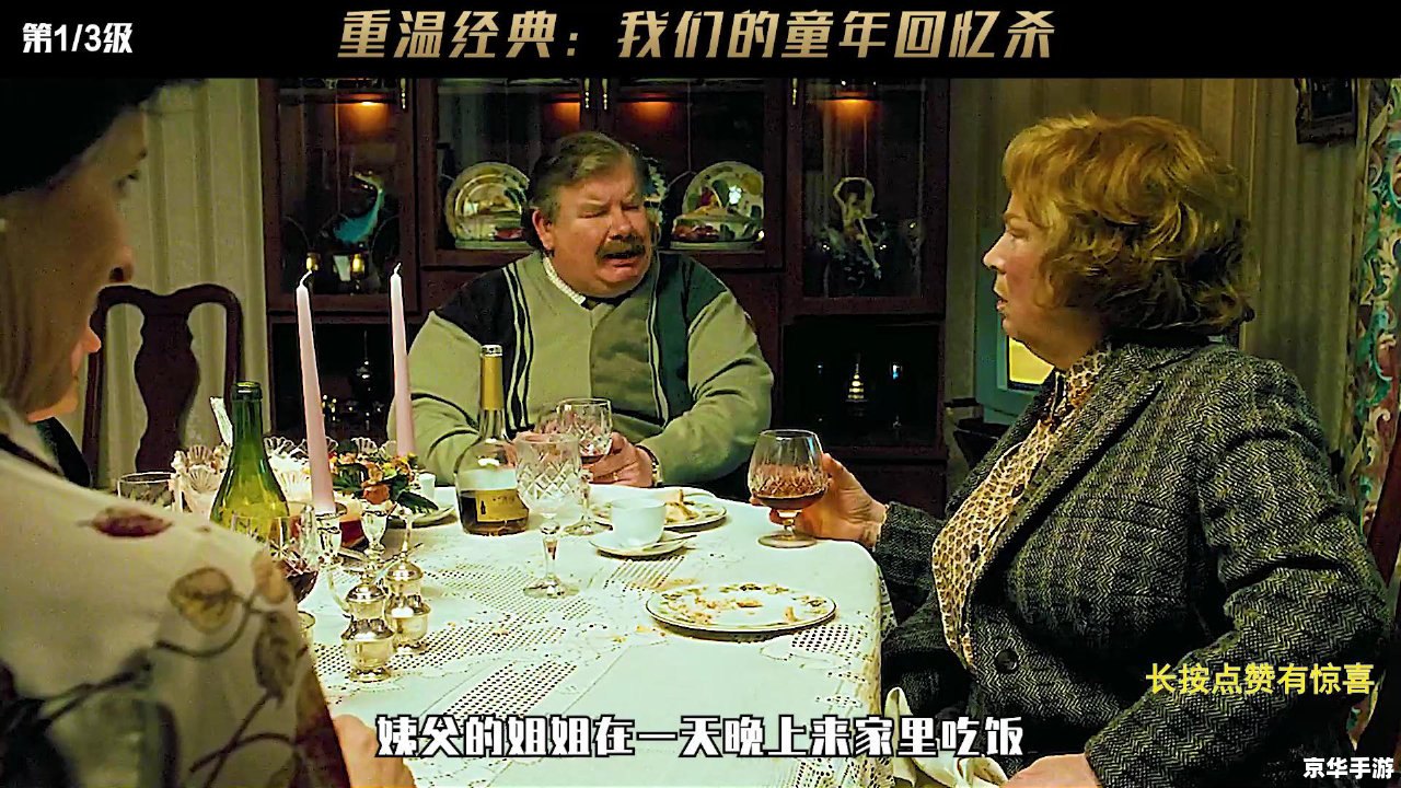 超级解霸2013：经典再现，重温童年回忆