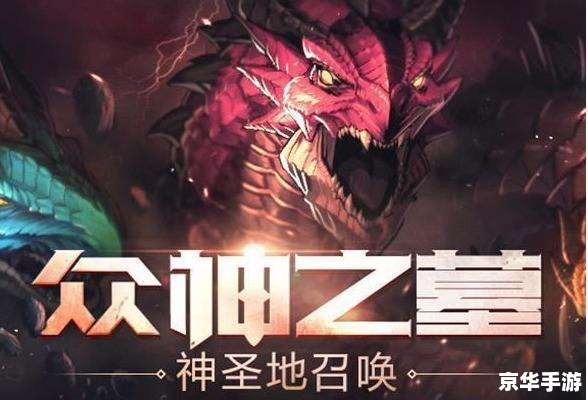 DNF骑士马战：荣耀与勇气的热血对决