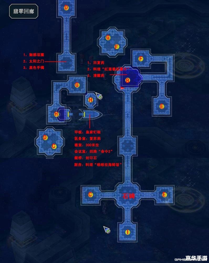 空之轨迹3rd门攻略 **《空之轨迹3rd》门之秘境攻略解析**