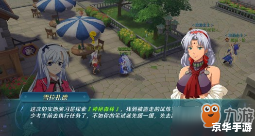空之轨迹3rd门攻略 **《空之轨迹3rd》门之秘境攻略解析**