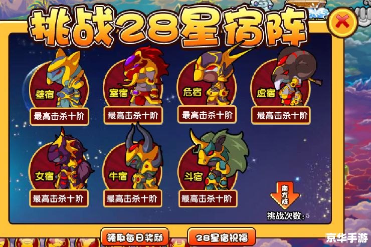 造梦西游3的好号 造梦西游3：好号养成记