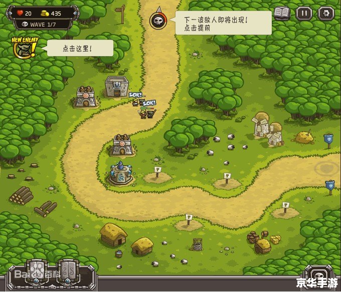 双人小游戏无敌版：友谊与竞技的完美融合