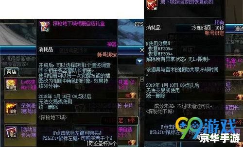 DNF混沌王牌：探索、战斗与策略的深度结合