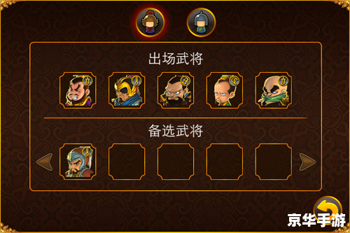 三国塔防 魏传 【深度解析】三国塔防：魏传——策略与历史的完美融合