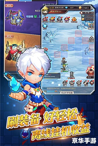 奥比岛小神厨：烹饪冒险与挑战