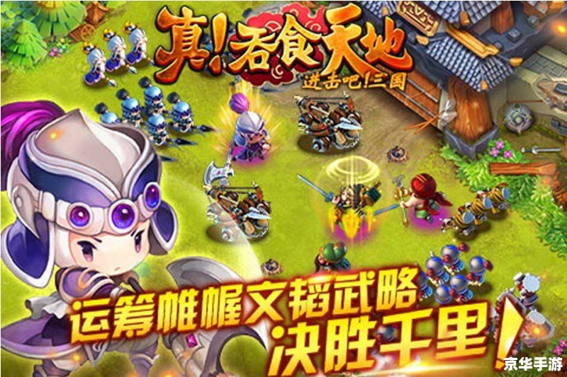 《吞食天地2官网探秘：经典再现，重温童年回忆》
