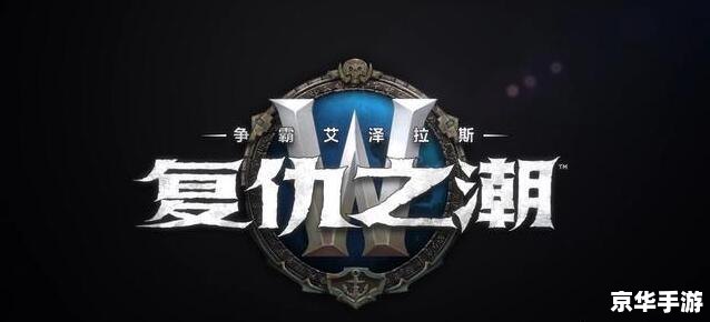 wow改字体 魔兽世界字体修改全攻略