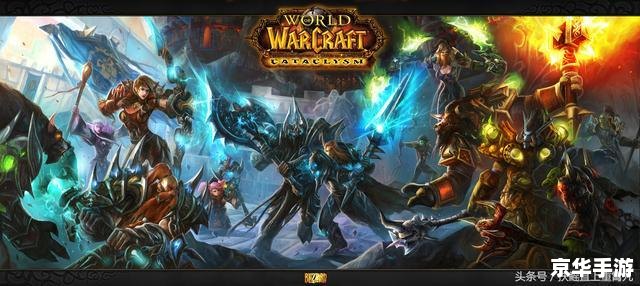 魔兽世界橙杖任务：探索传奇武器的背后故事