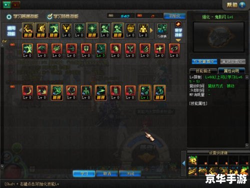 DNF枪炮加点攻略：打造无敌火力输出！