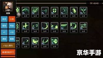 御龙在天铁血霸刀加点 **御龙在天：铁血霸刀加点策略**