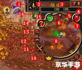 天龙八部3游戏名字 天龙八部3：江湖风云再起