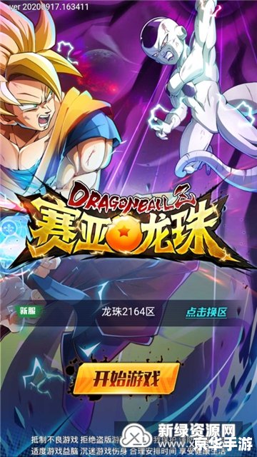 闪客快打3英文版：重温经典，挑战极限