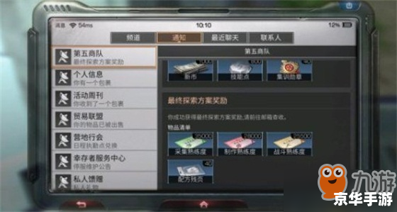 明日之后捏脸数据 明日之后：探索捏脸数据的奥秘