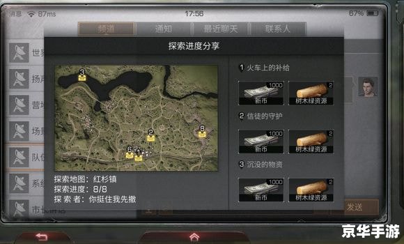 明日之后捏脸数据 明日之后：探索捏脸数据的奥秘