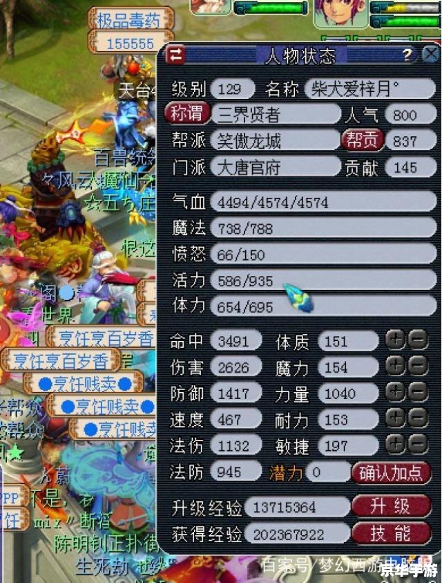 梦幻西游解防沉迷 梦幻西游是一款备受玩家喜爱的网络游戏，但是它也存在着防沉迷系统。对于一些玩家来说，解除防沉迷系统的限制是一个迫切的需求。本文将分析梦幻西游的防沉迷系统，并提供一些可行的解决方案。