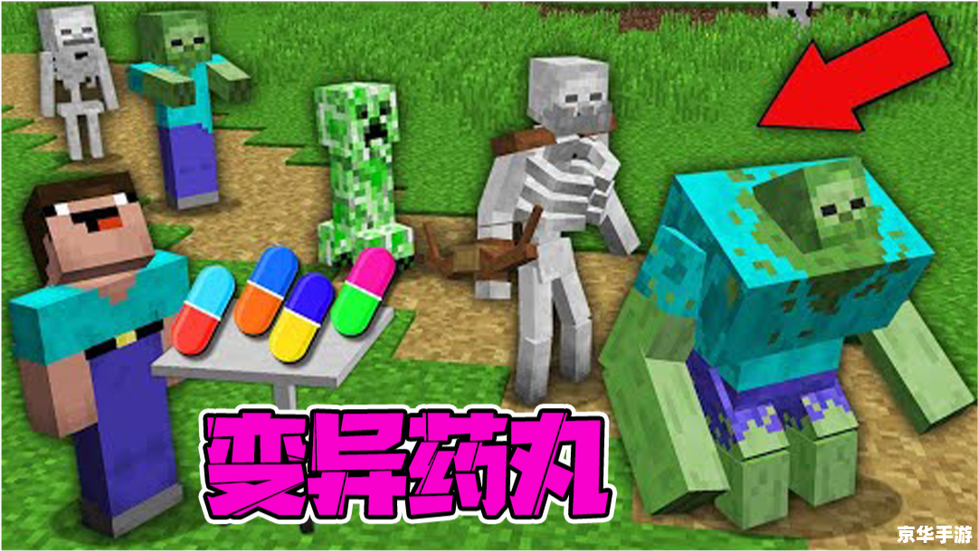 【探索与冒险：我的世界神奇宝贝的奇妙之旅】