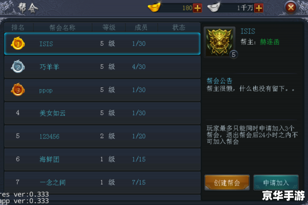 笑傲江湖辅助：游戏内外的重要助手