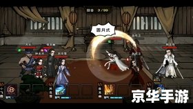 **《烟雨江湖夜无幽》：江湖里的那些烟雨与夜**