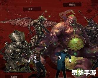 僵尸危机3怎么换枪 僵尸危机3：换枪策略与游戏深度体验