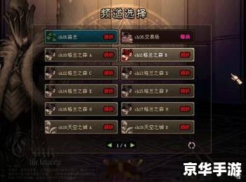 DNF王者辅助：游戏中的得力助手