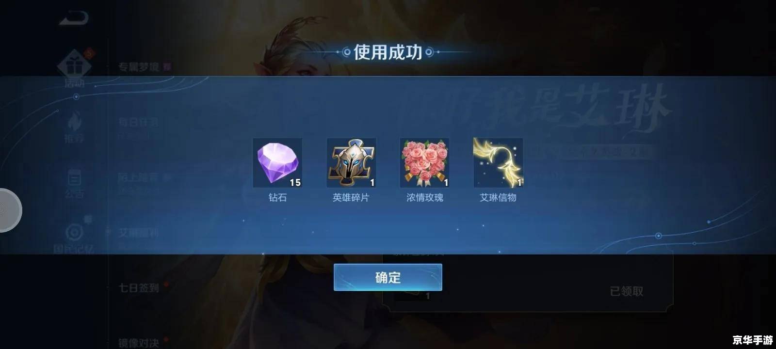 DNF王者辅助：游戏中的得力助手