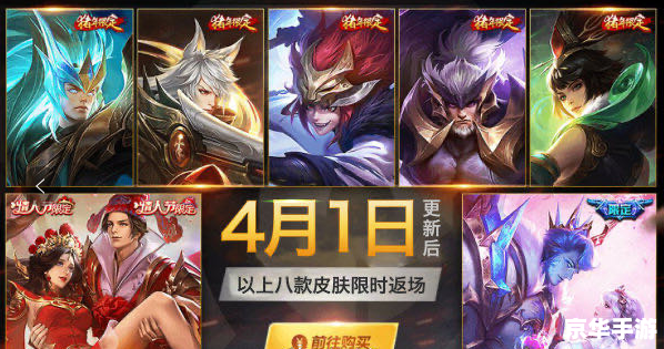 王者荣耀赛季s29几号结束 **王者荣耀S29赛季何时落幕？探秘游戏背后的精彩**