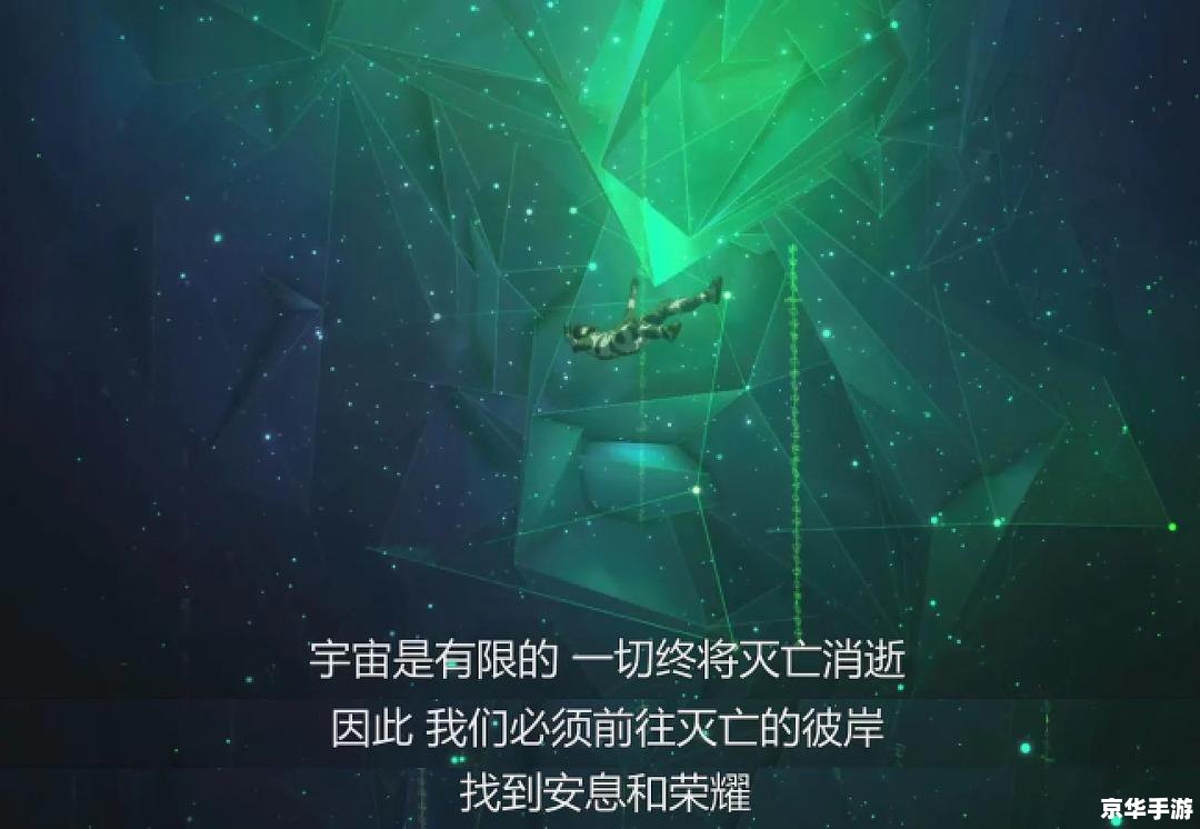 【深度解析】“我的世界虚无世界”拓展包的魅力与挑战