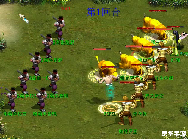 新大话西游：探索经典，重塑辉煌