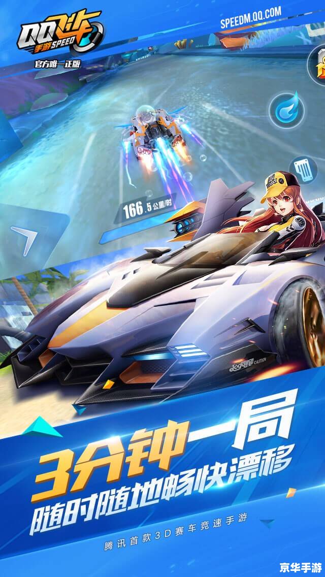 qq飞车车队生日送什么 QQ飞车车队生日：庆祝与赠礼的完美结合