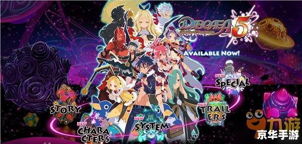 **《魔界战记5》：深入魔界的奇幻冒险**