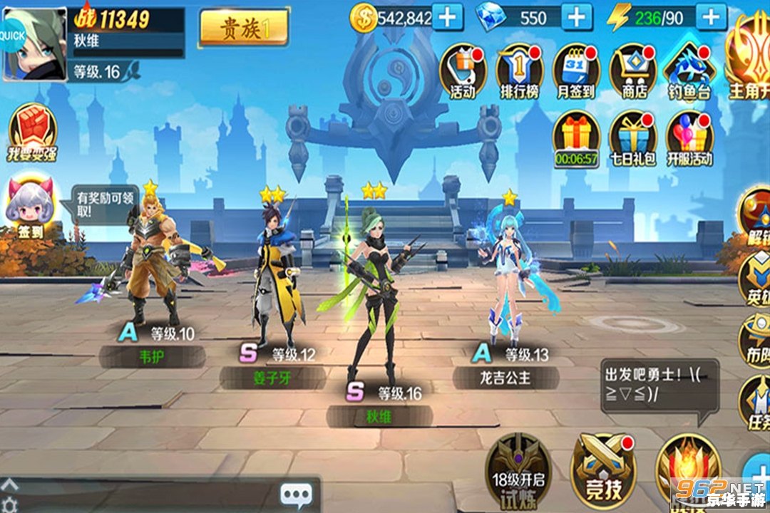 无尽的永恒什么用 无尽的永恒：探索游戏中的无尽世界与永恒之旅