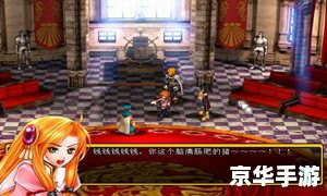 风色幻想3补丁：游戏体验的完善与提升