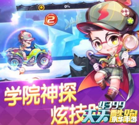 洛克王国拉冬 洛克王国中的拉冬：角色分析与游戏策略