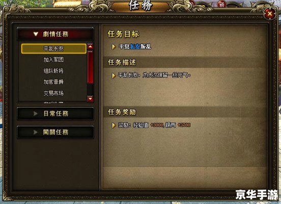 DNF官网维护公告：游戏升级与玩家体验提升