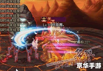 极限祭坛任务流程 极限祭坛任务攻略与流程详解