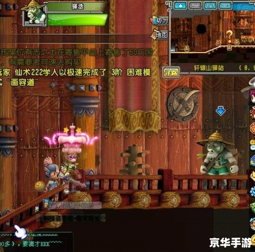 QQ三国逃犯任务：策略与刺激的完美结合
