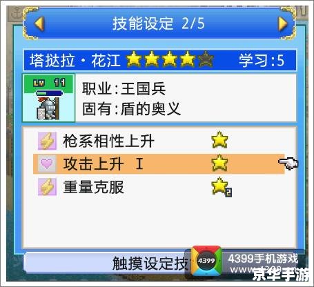 冒险岛海盗转职全攻略