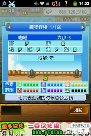 冒险岛海盗转职全攻略