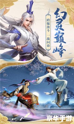新开传奇最全最新 新开传奇：探索未知的游戏世界