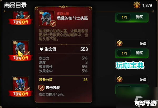 【wow一举两得】—— 游戏中的双赢策略